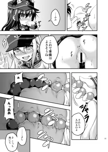 [Musouduki] Loli & Futa Vol.3 Fhentai - Page 10