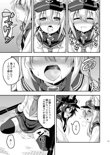 [Musouduki] Loli & Futa Vol.3 Fhentai - Page 16