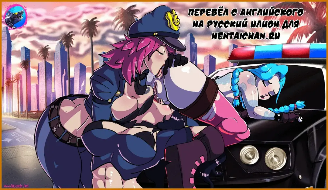 [Hirame] JINX Come On! Shoot Faster | ДЖИНКС зажигай! Пали быстрей! Fhentai - Page 23