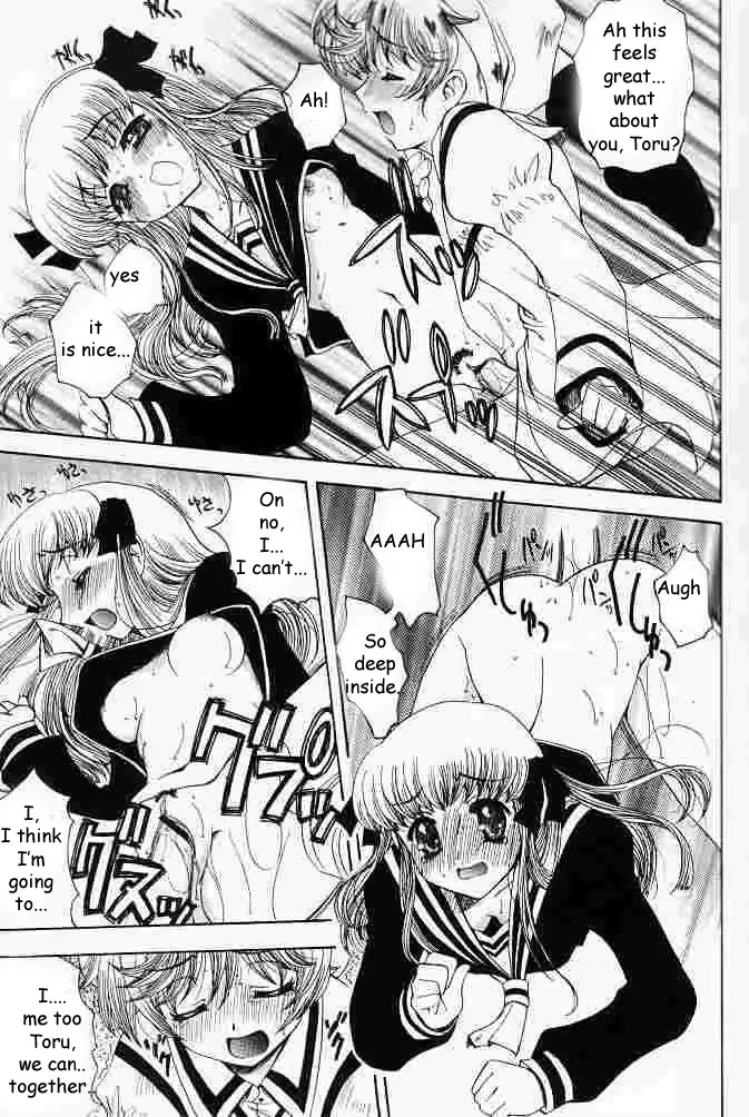 [Uguisu Kagura] Suki na Mono wa Sukitte Iitai!! Fhentai - Page 10