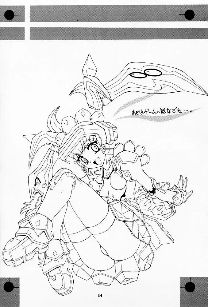 [Uguisu Kagura] Suki na Mono wa Sukitte Iitai!! Fhentai - Page 13