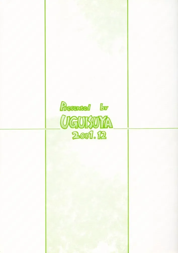 [Uguisu Kagura] Suki na Mono wa Sukitte Iitai!! Fhentai - Page 22