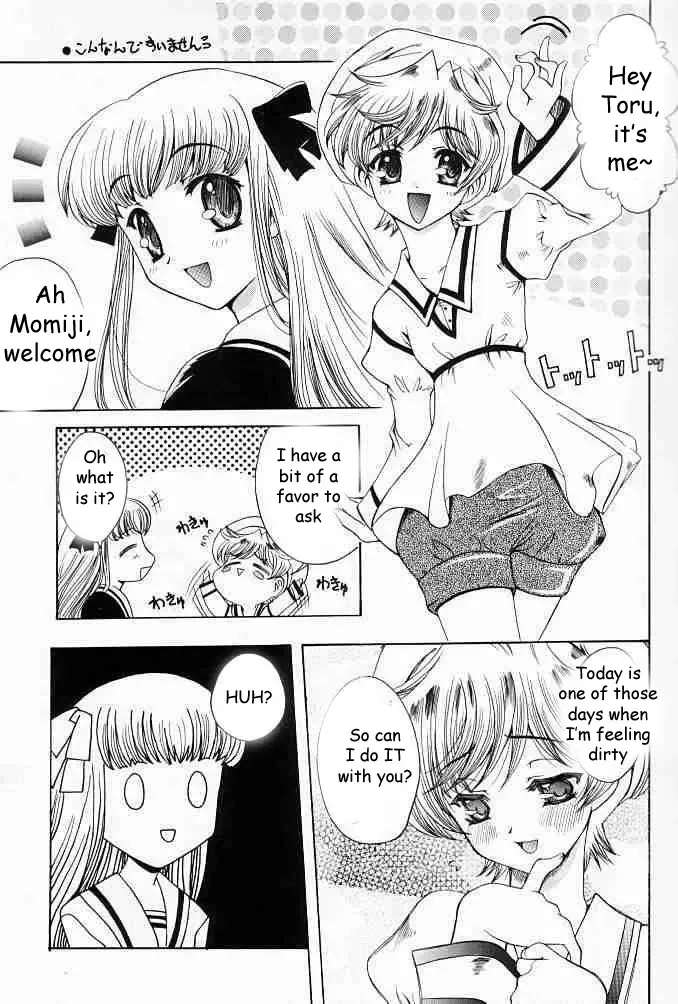 [Uguisu Kagura] Suki na Mono wa Sukitte Iitai!! Fhentai - Page 4