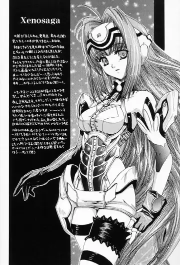 [Uguisu Kagura] Suki na Mono wa Sukitte Iitai!! Fhentai - Page 15