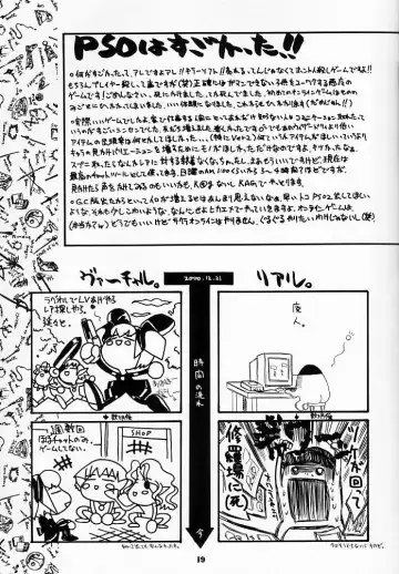 [Uguisu Kagura] Suki na Mono wa Sukitte Iitai!! Fhentai - Page 18