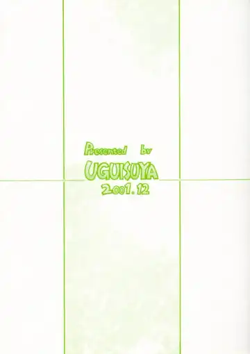 [Uguisu Kagura] Suki na Mono wa Sukitte Iitai!! Fhentai - Page 22