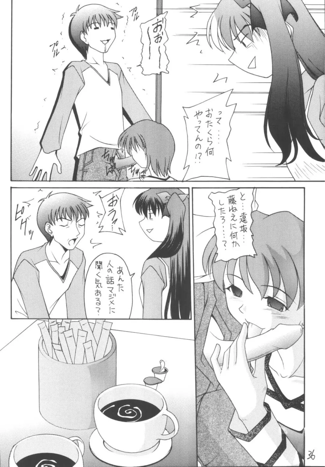 Senti metal girl vol.2 Fhentai - Page 36