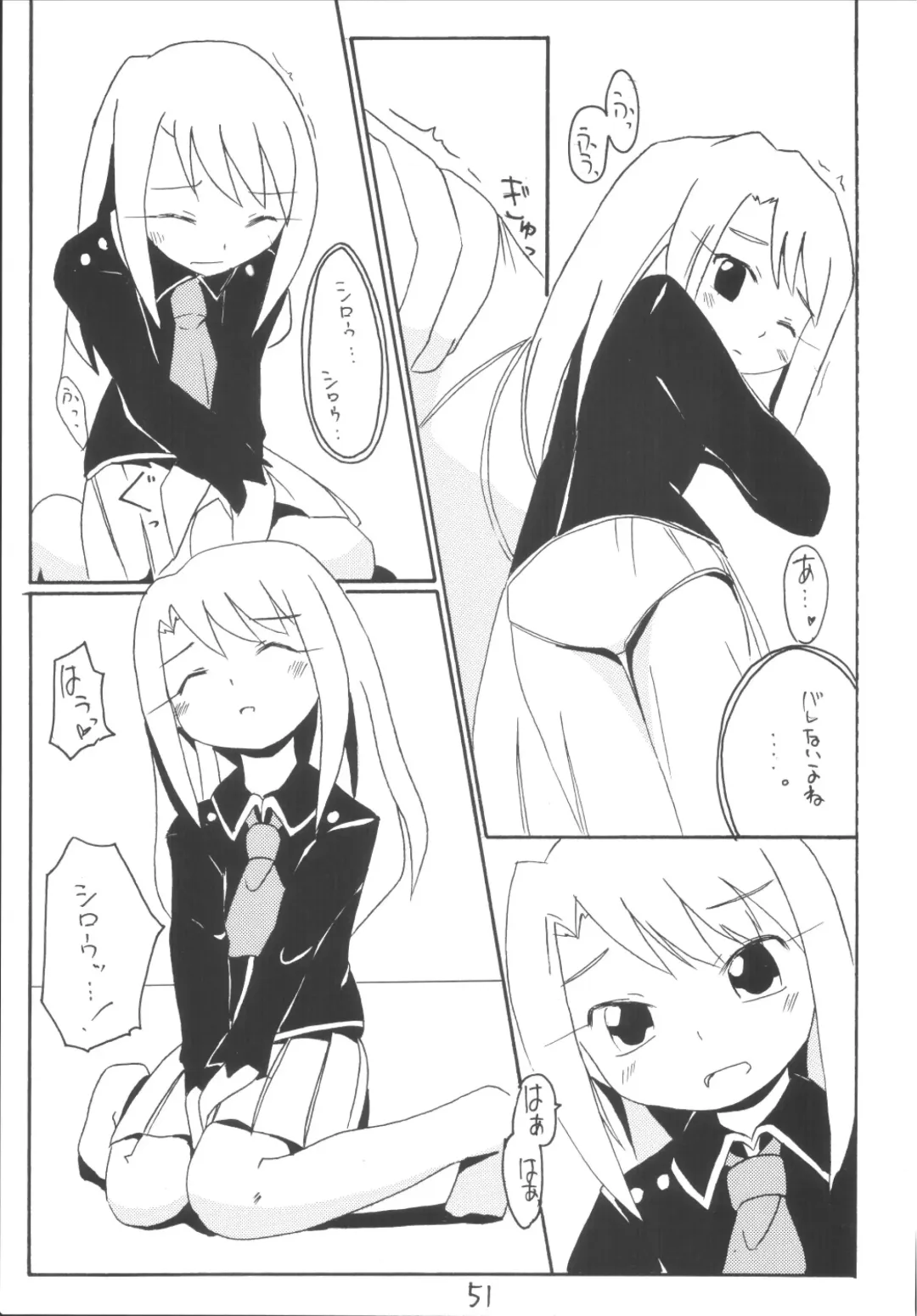 Senti metal girl vol.2 Fhentai - Page 51