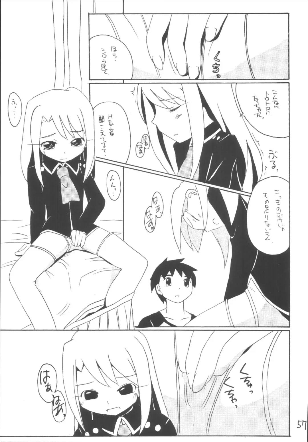 Senti metal girl vol.2 Fhentai - Page 57