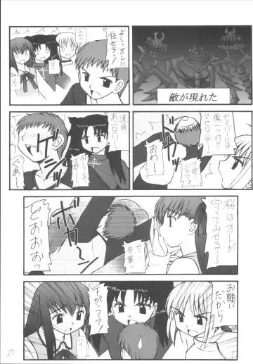 Senti metal girl vol.2 Fhentai - Page 27