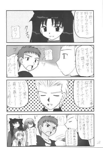 Senti metal girl vol.2 Fhentai - Page 28