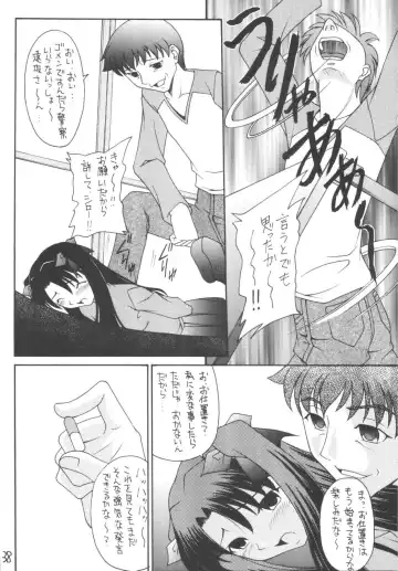 Senti metal girl vol.2 Fhentai - Page 38