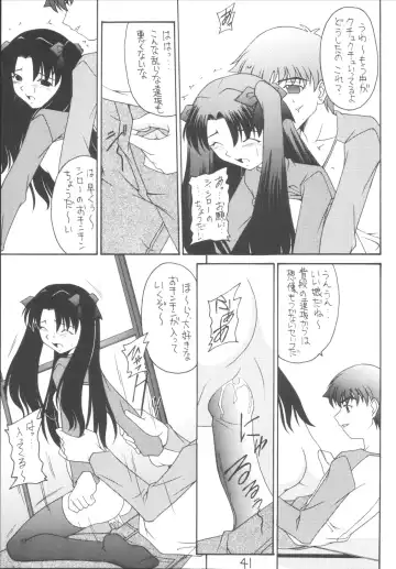 Senti metal girl vol.2 Fhentai - Page 41