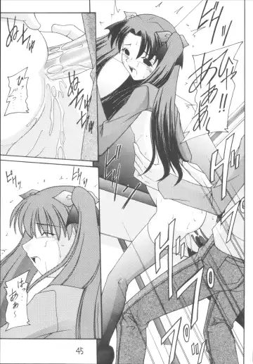 Senti metal girl vol.2 Fhentai - Page 45