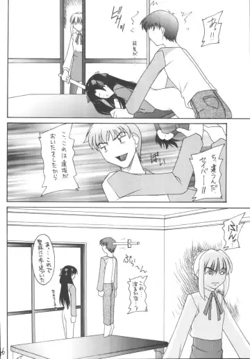 Senti metal girl vol.2 Fhentai - Page 46