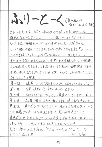 Senti metal girl vol.2 Fhentai - Page 47