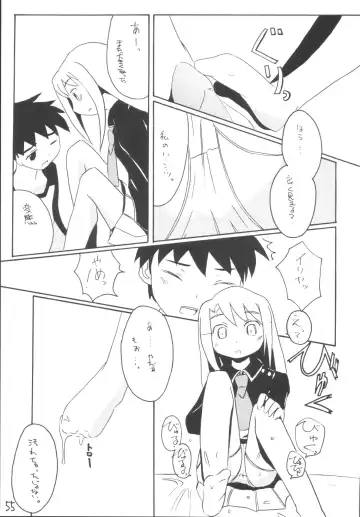 Senti metal girl vol.2 Fhentai - Page 55