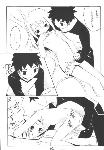 Senti metal girl vol.2 Fhentai - Page 62