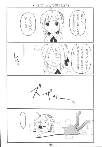 Senti metal girl vol.2 Fhentai - Page 70