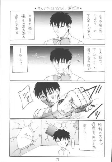 Senti metal girl vol.2 Fhentai - Page 71