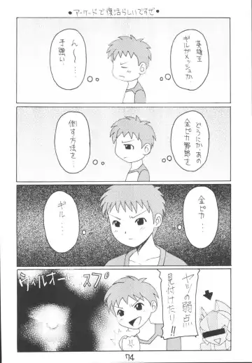 Senti metal girl vol.2 Fhentai - Page 74