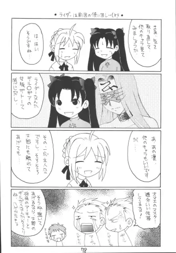 Senti metal girl vol.2 Fhentai - Page 78