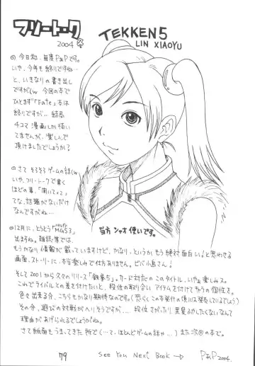 Senti metal girl vol.2 Fhentai - Page 79