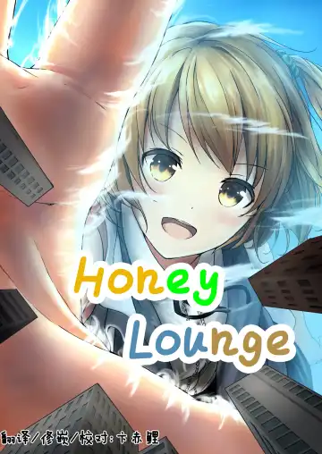 Read [Hachimitsu] Honey Piece - Fhentai