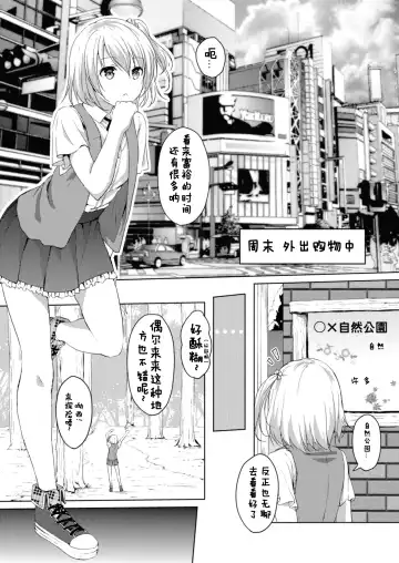 [Hachimitsu] Honey Piece Fhentai - Page 3