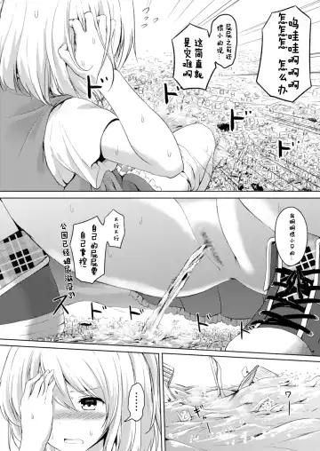 [Hachimitsu] Honey Piece Fhentai - Page 9