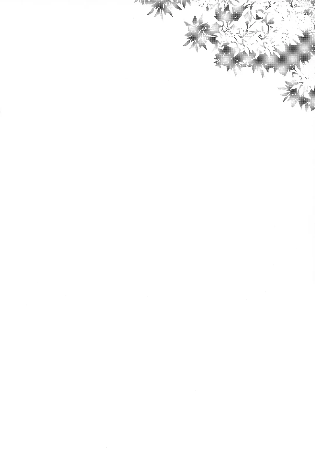 [Pochi.] Ane Naru Mono 2 Fhentai - Page 23