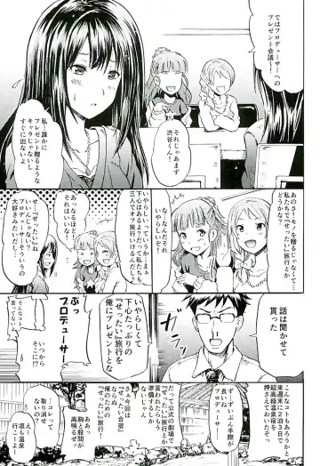 [Yokoyama Naoki] Project "Settai Ryokou" Krone de Rin-chan Now! Fhentai - Page 2