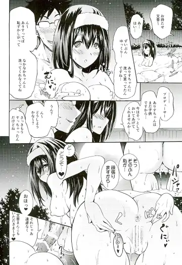 [Yokoyama Naoki] Project "Settai Ryokou" Krone de Rin-chan Now! Fhentai - Page 21
