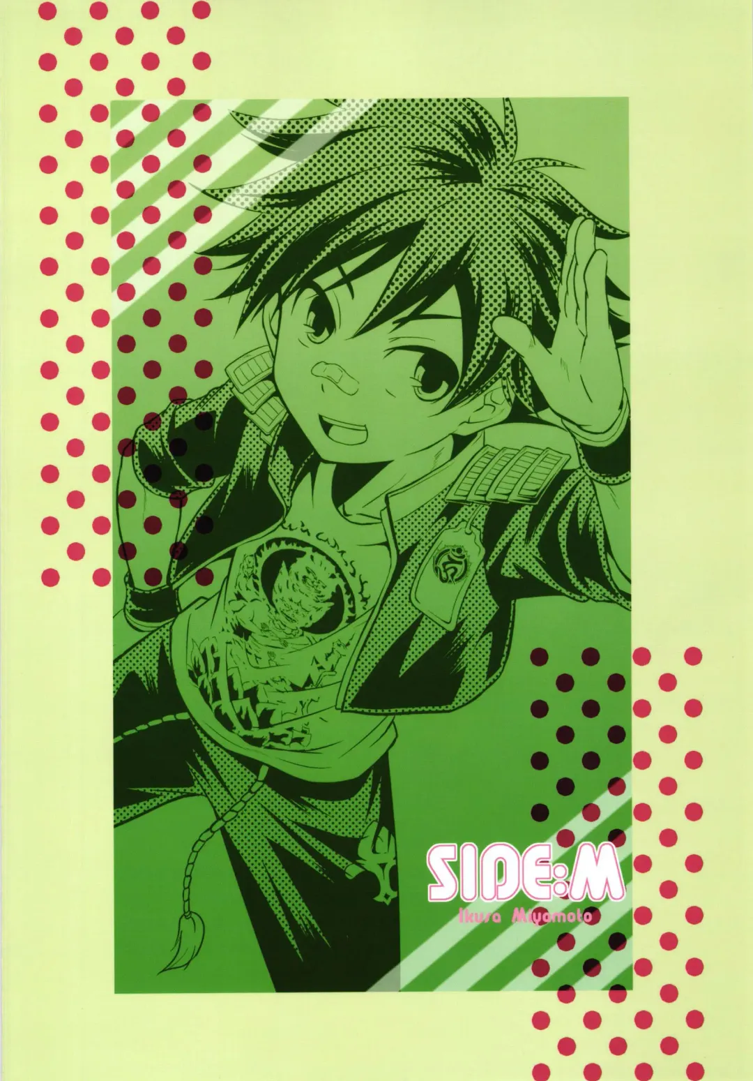 [Miyamoto Ikusa] Atsu~ku Aishite Fhentai - Page 18