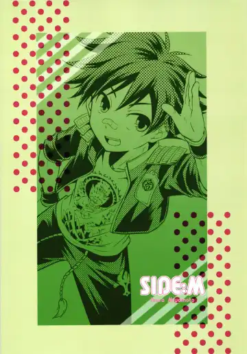 [Miyamoto Ikusa] Atsu~ku Aishite Fhentai - Page 18