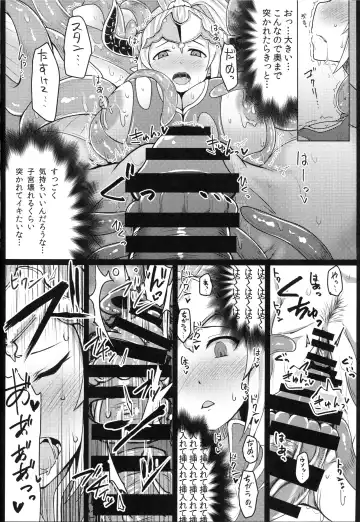[Yunodon] Nephthys no Kanoke -Captive Princess- Fhentai - Page 11