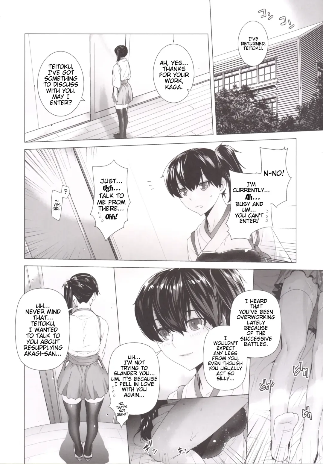 [Ootsuka Kotora] COMING EVENT 2 Fhentai - Page 17