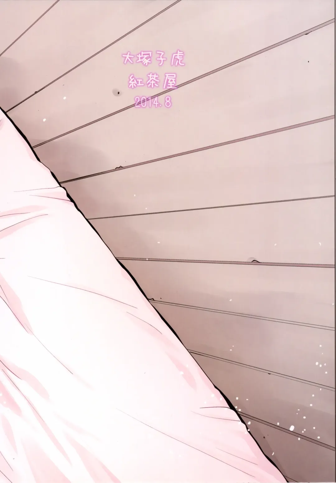 [Ootsuka Kotora] COMING EVENT 2 Fhentai - Page 48