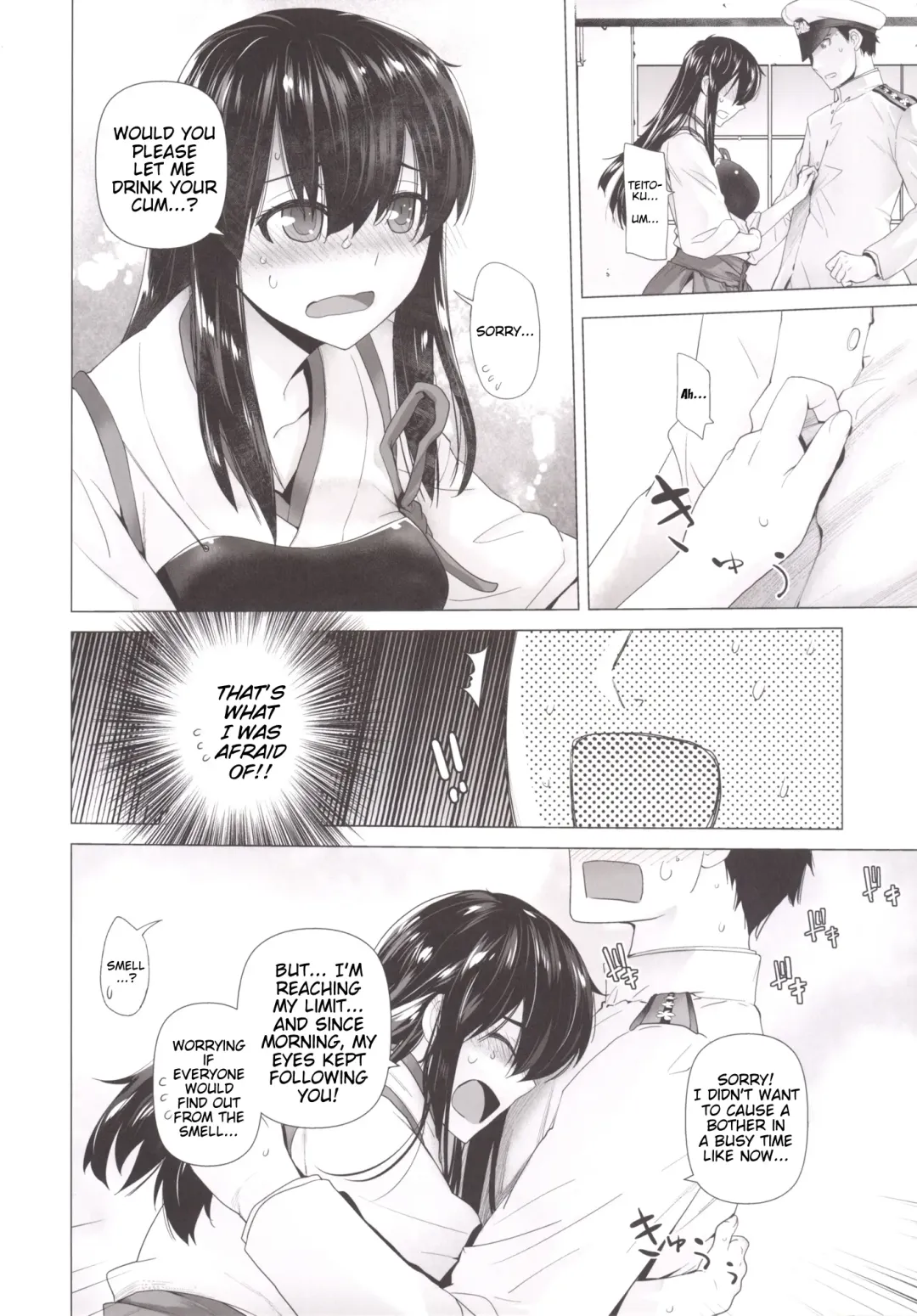 [Ootsuka Kotora] COMING EVENT 2 Fhentai - Page 9