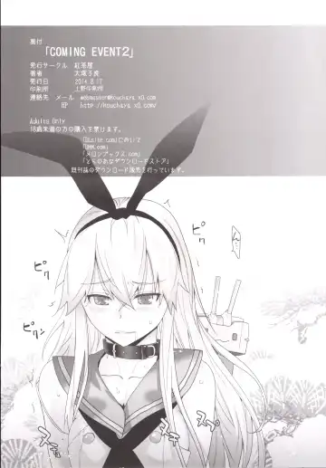 [Ootsuka Kotora] COMING EVENT 2 Fhentai - Page 47