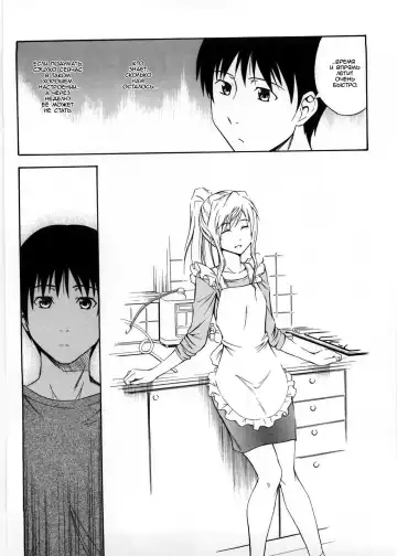 [Aoki Kanji] Niiduma Setsuko-san | Newlywed Setsuko-san Fhentai - Page 7