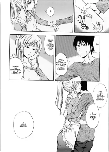 [Aoki Kanji] Niiduma Setsuko-san | Newlywed Setsuko-san Fhentai - Page 8