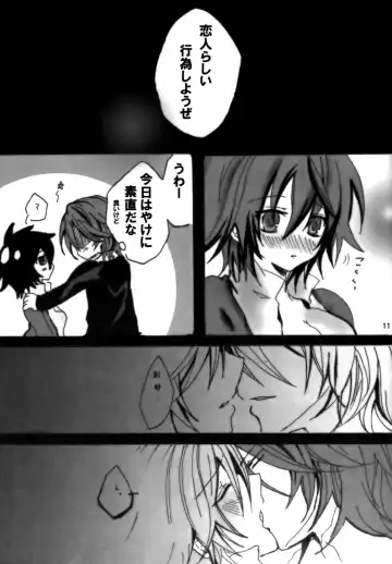 [Aji Pontarou] Setuna Fhentai - Page 11