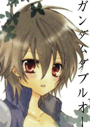 [Aji Pontarou] Setuna Fhentai - Page 23