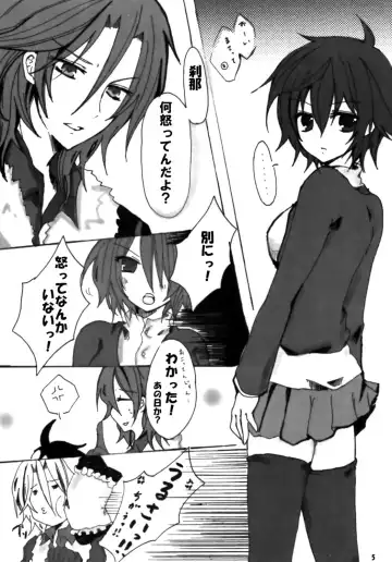 [Aji Pontarou] Setuna Fhentai - Page 5