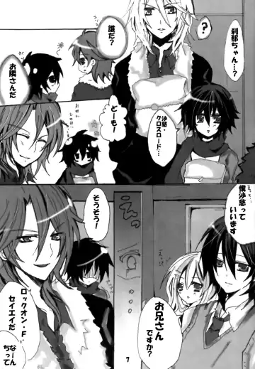 [Aji Pontarou] Setuna Fhentai - Page 7