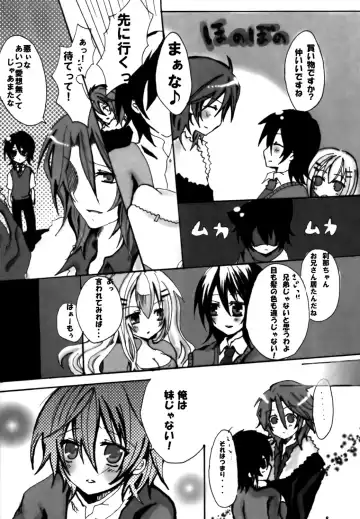 [Aji Pontarou] Setuna Fhentai - Page 8