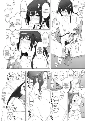 [Jin] Tachibana-san-chi no Dansei Jijou | Tachibana-san's Circumstances With a Man! Fhentai - Page 113