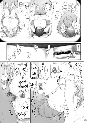 [Jin] Tachibana-san-chi no Dansei Jijou | Tachibana-san's Circumstances With a Man! Fhentai - Page 132