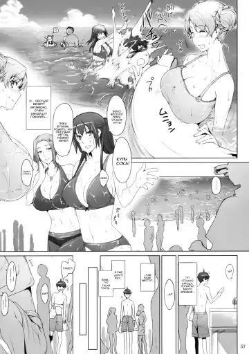 [Jin] Tachibana-san-chi no Dansei Jijou | Tachibana-san's Circumstances With a Man! Fhentai - Page 56